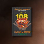 Jari Sebagai Doktor - 108 Sutra